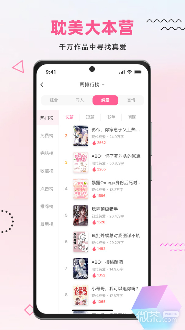 布咕阅读