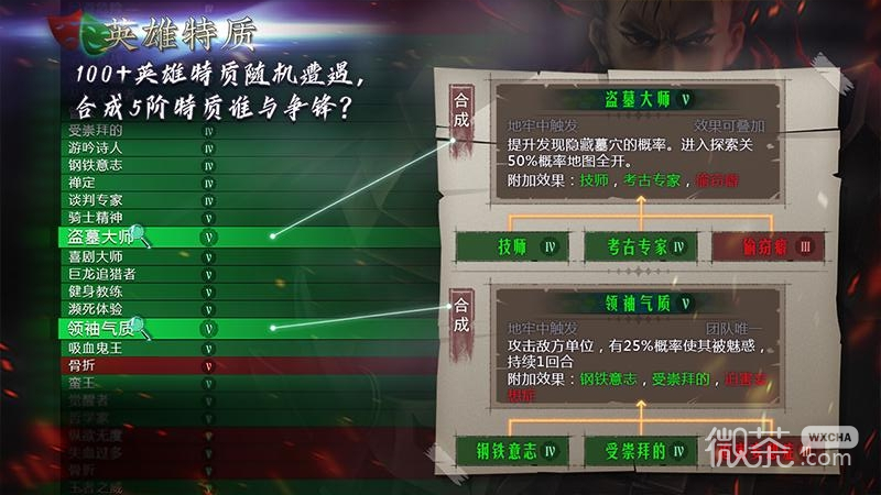 地牢求生2 2024免费版