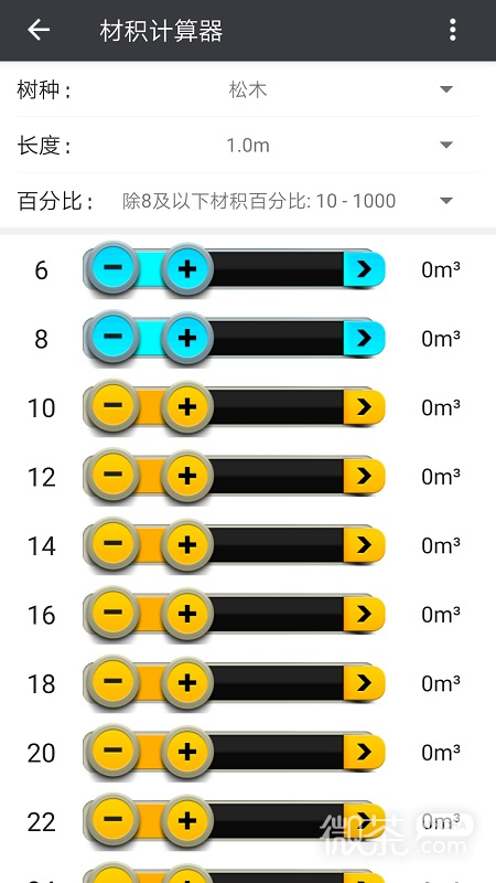 材积计算器