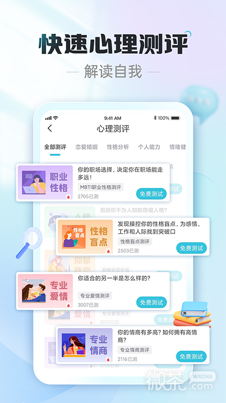 轻诉