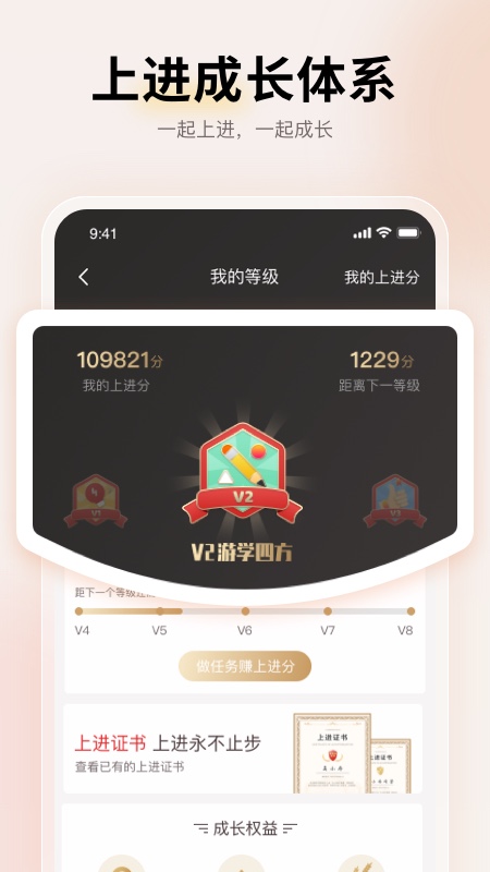 远智教育
