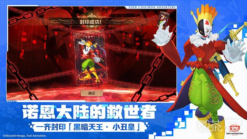 森之国度