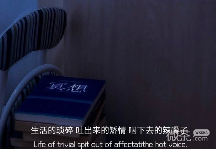 略显伤感的微信朋友圈配图