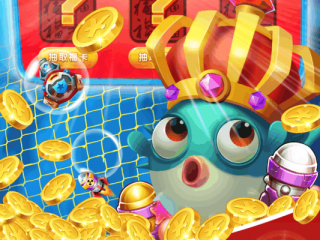 容易爆金币的捕鱼