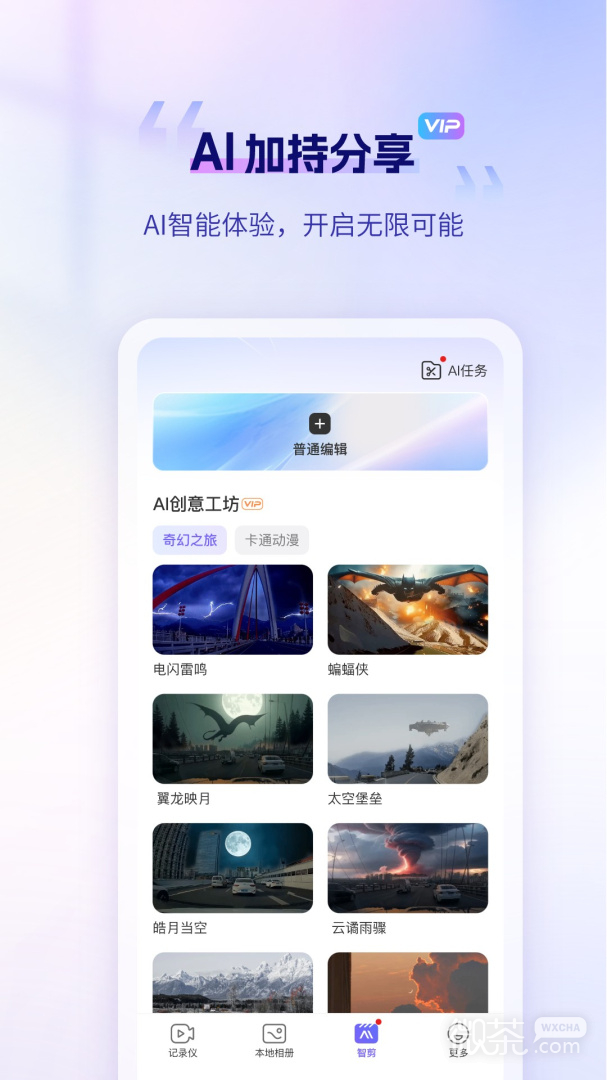 6帧探