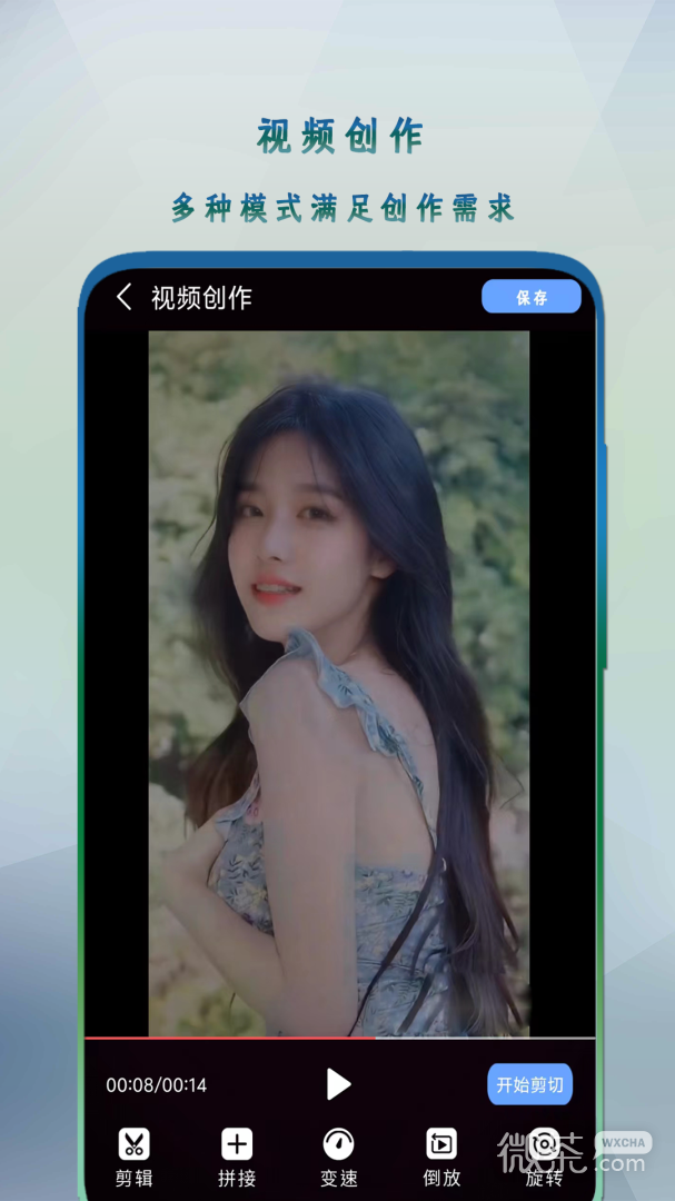 万能影音播放器