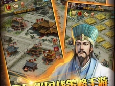 叫我三国迷最新版