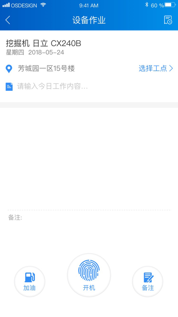 中企云租