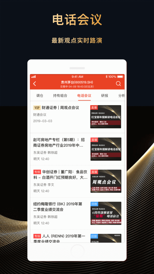 每市