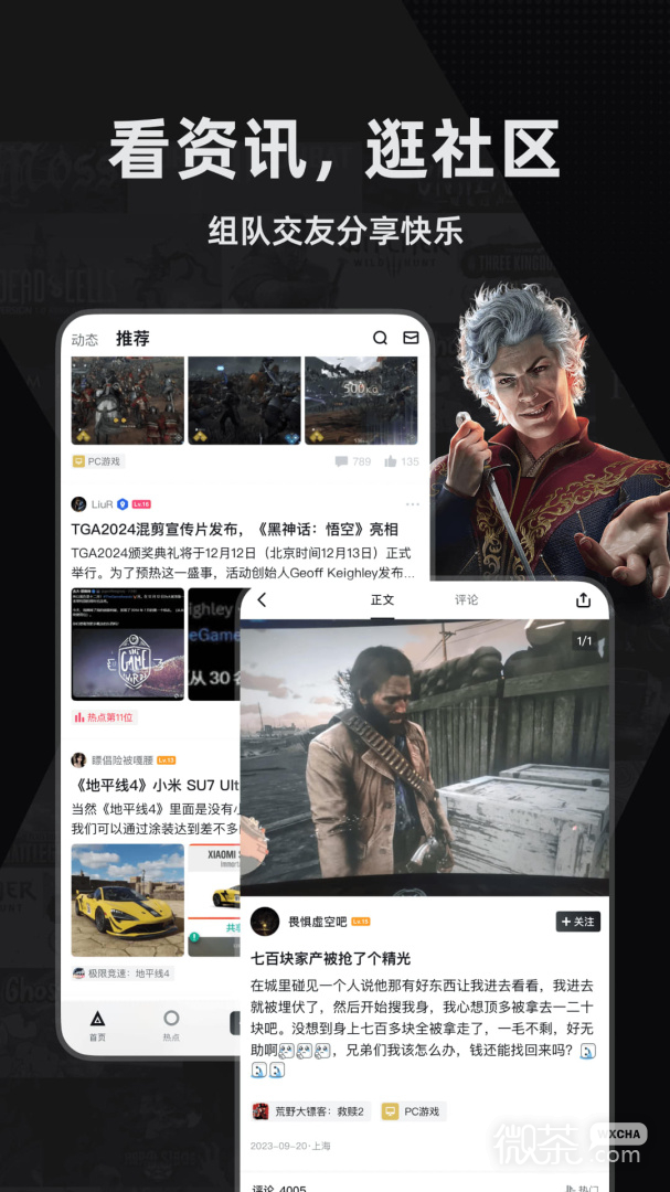 小黑盒