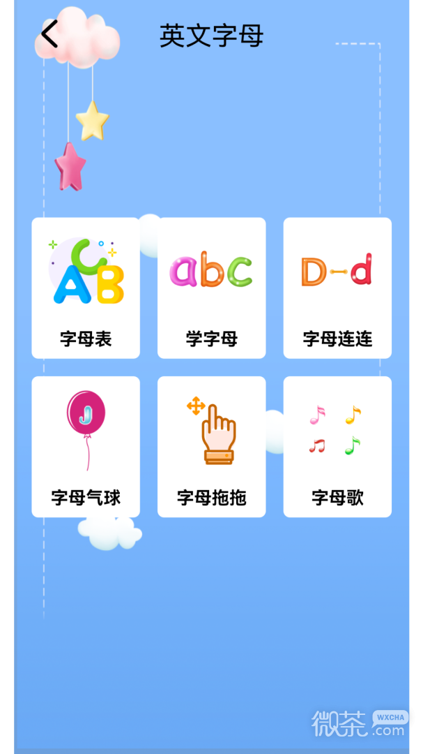 儿童英语