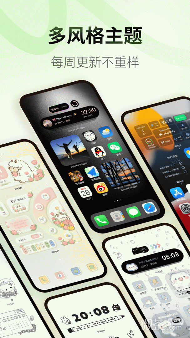 Colorful Widget