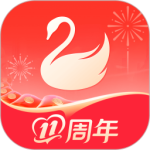 天鹅到家