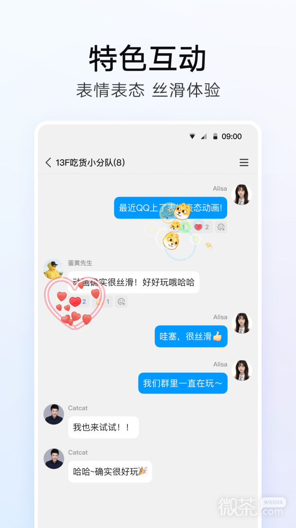 QQ8.8.0