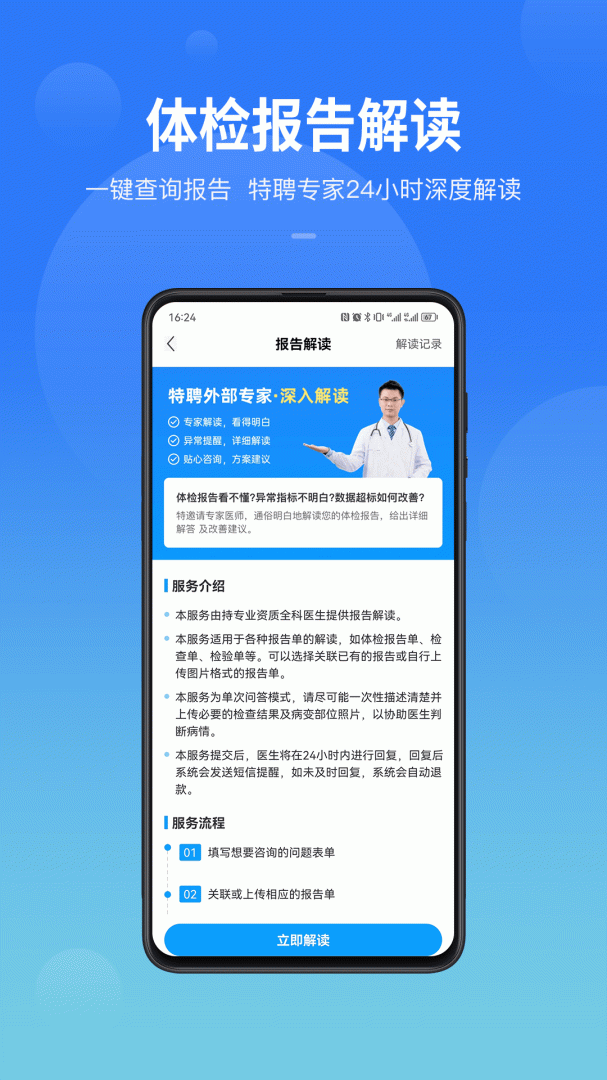 康康在线