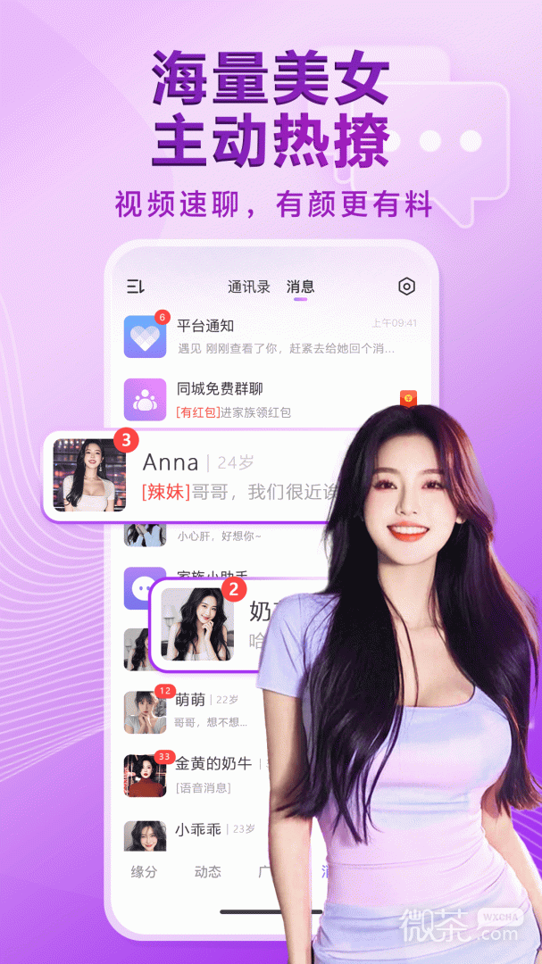 appv5.3.301