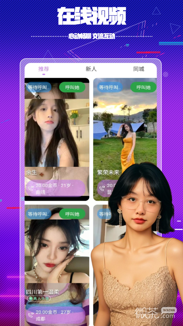 在吗