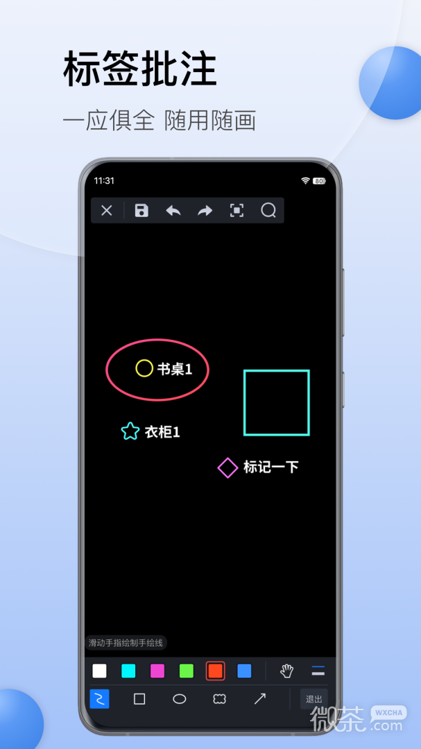 CAD迷你看图
