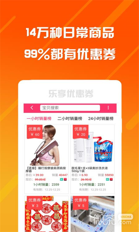 乐享安逸