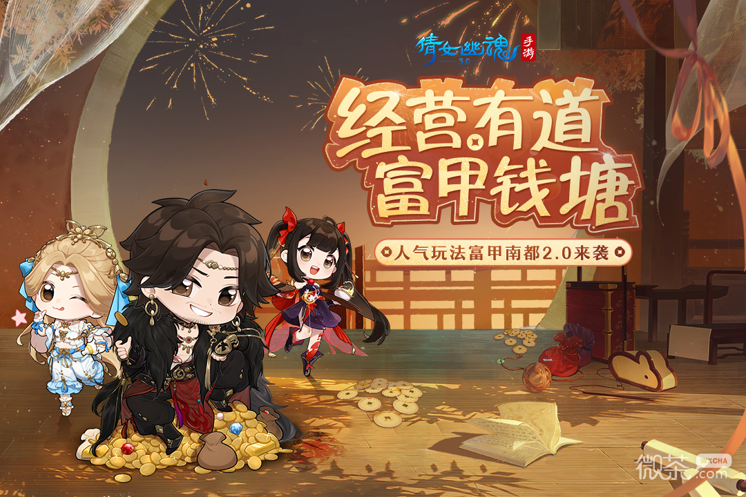 倩女幽魂老版