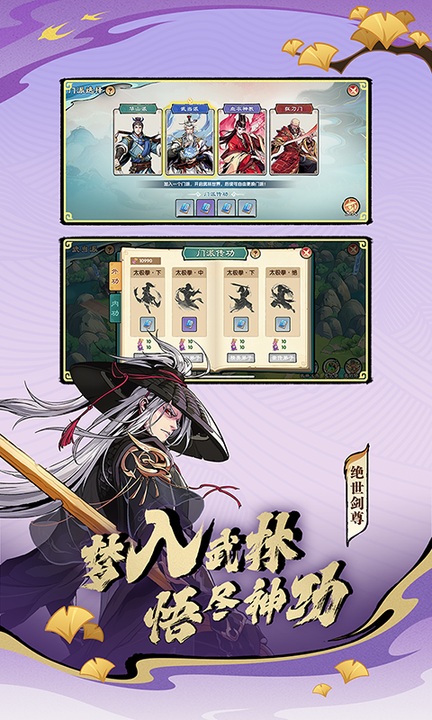 造梦西游ol百度版