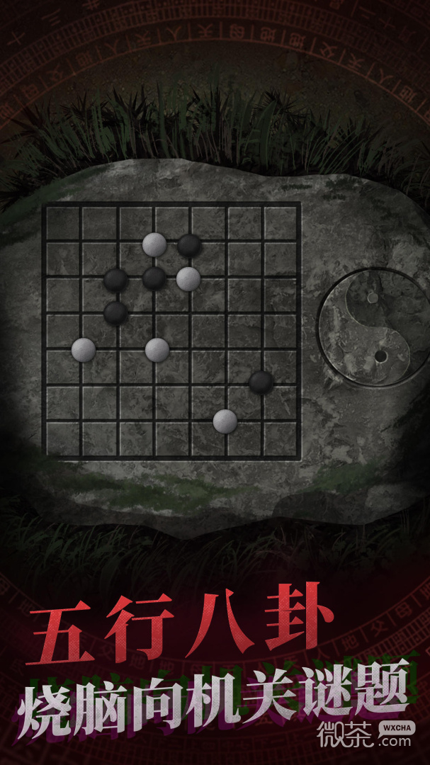 纸嫁衣qq游戏大厅版