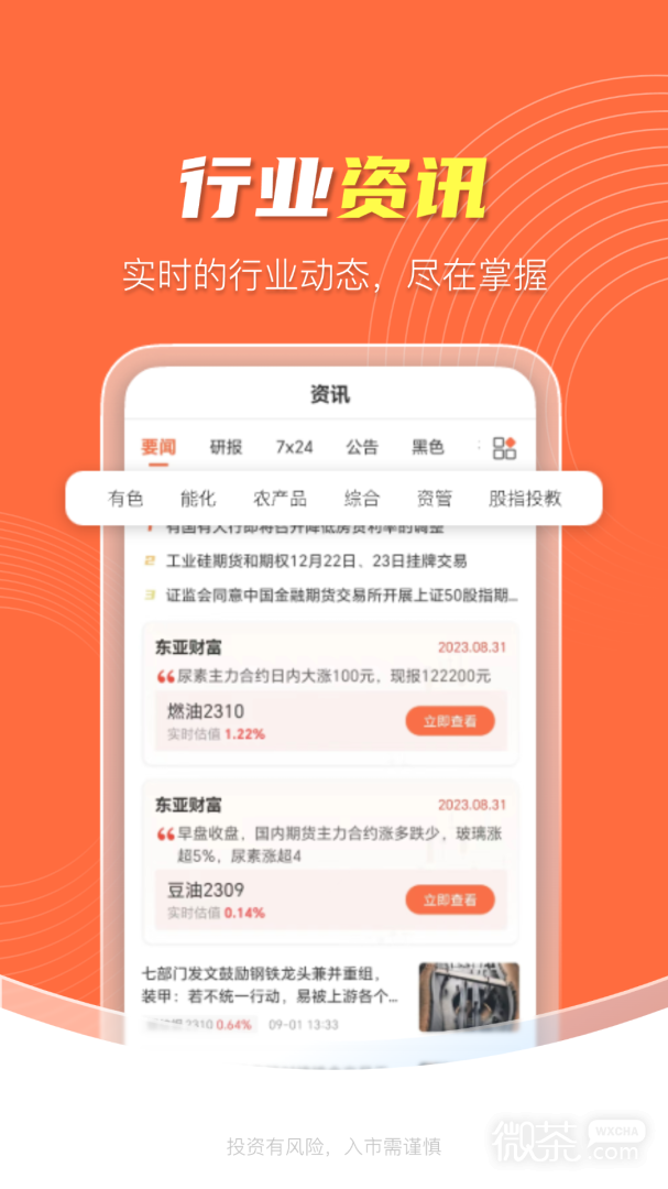 ǲѶappv4.1.11