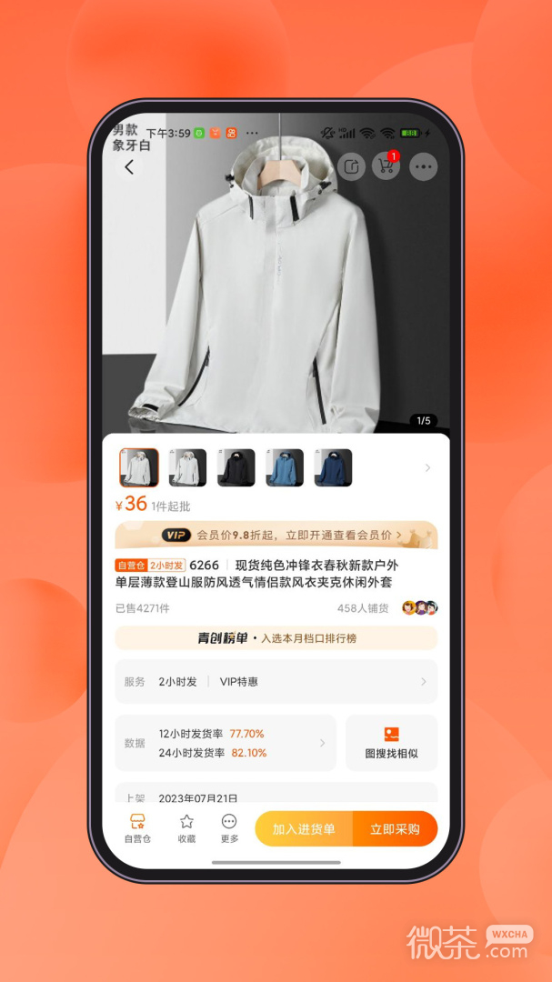 青创网