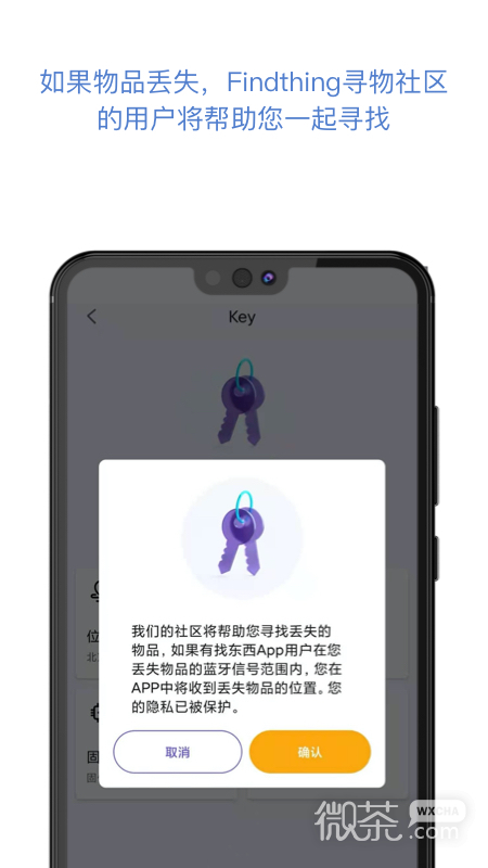 找东西