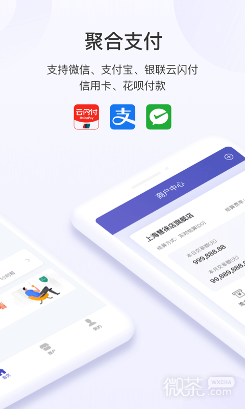 慧徕店