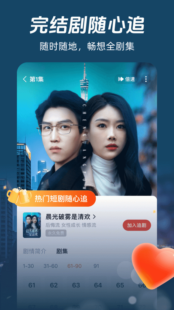 河马剧场免会员版