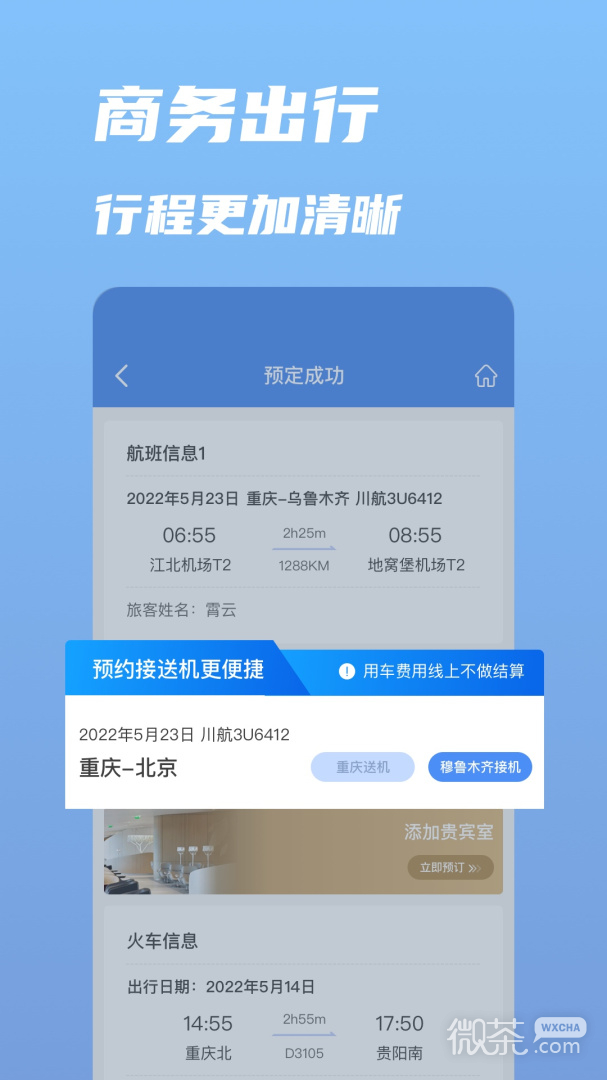 аappv7.52.7.0