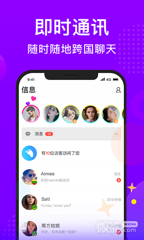 WorldTalkappv6.2.3