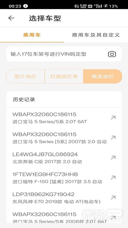 袋鼠保