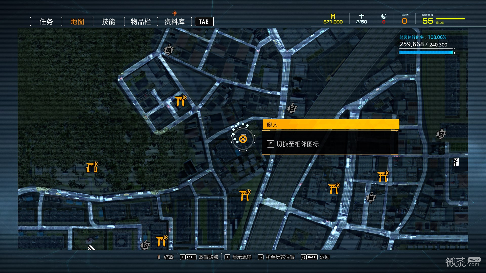 《幽灵线：东京》6个蓝色石头位置一览