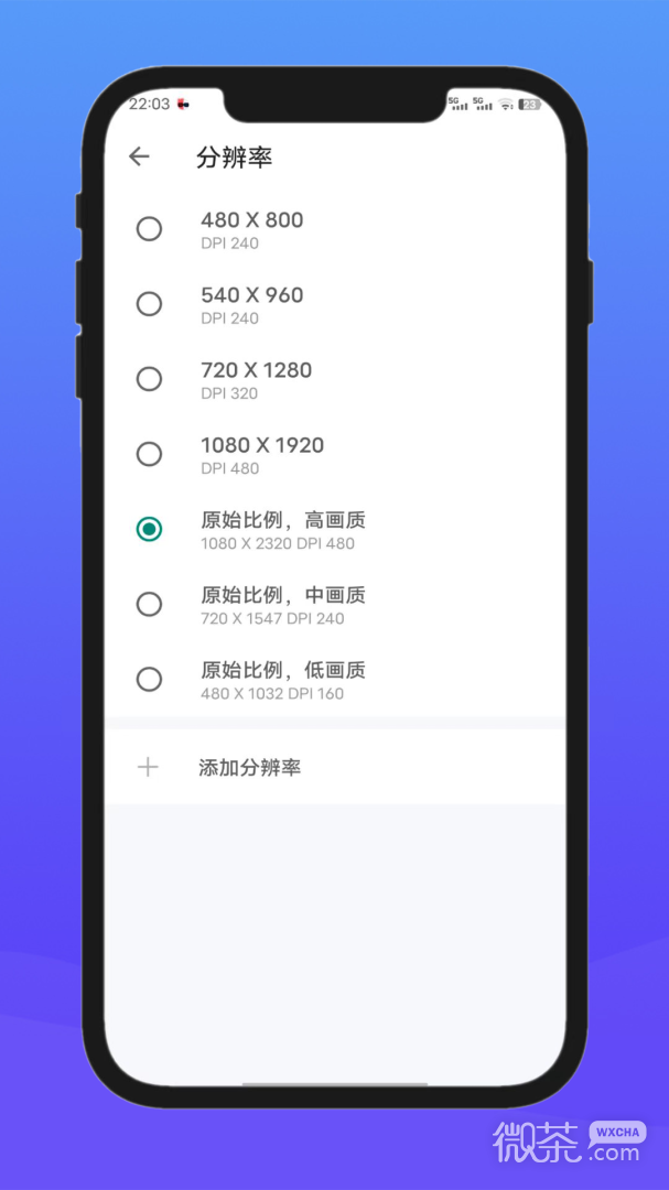 x8沙箱