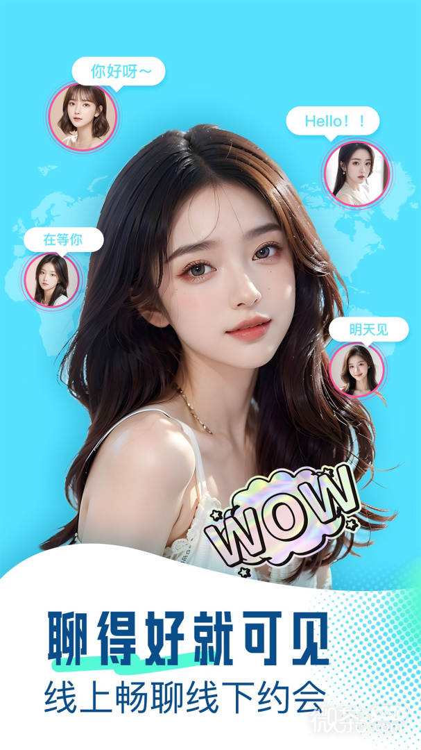 可见