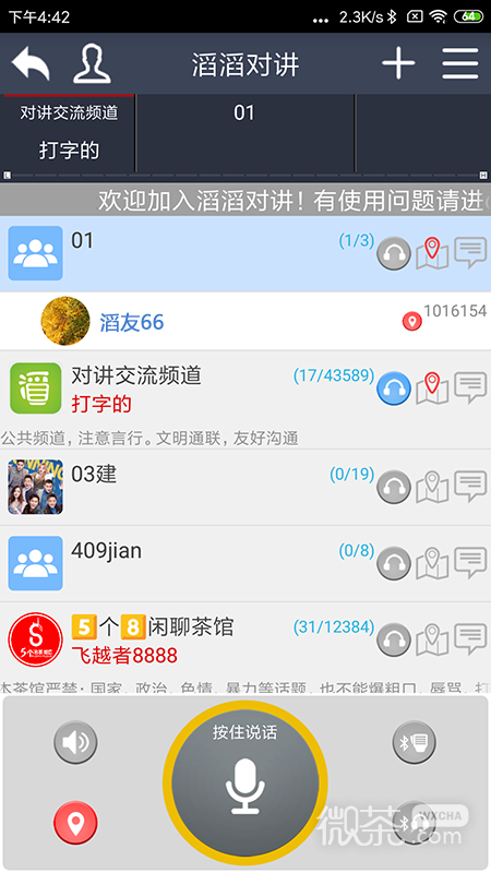 ϶Խappv2.8.5