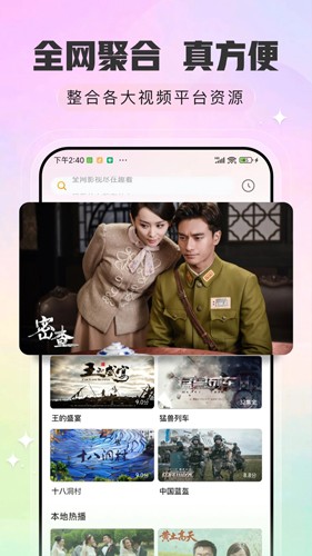 趣看影視(消失的她)截圖2