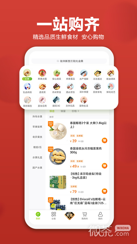本来生活