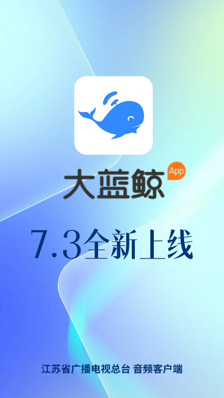 大蓝鲸
