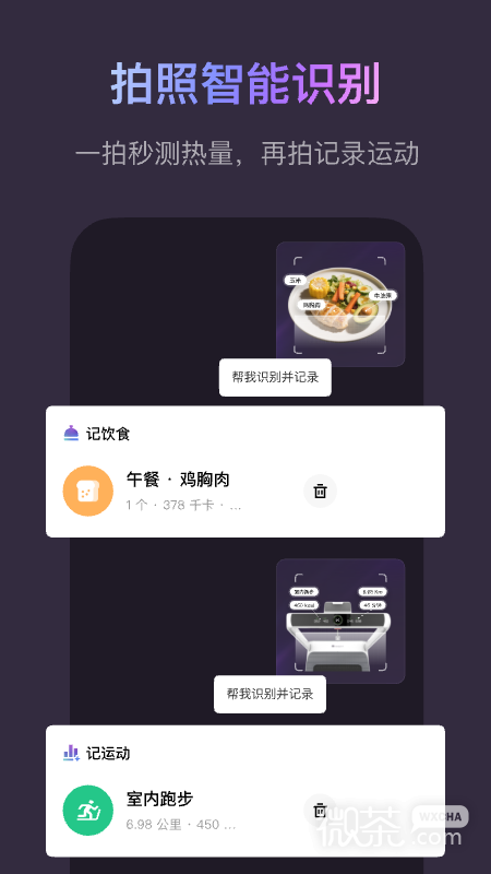 keep跑步健身计步瑜伽