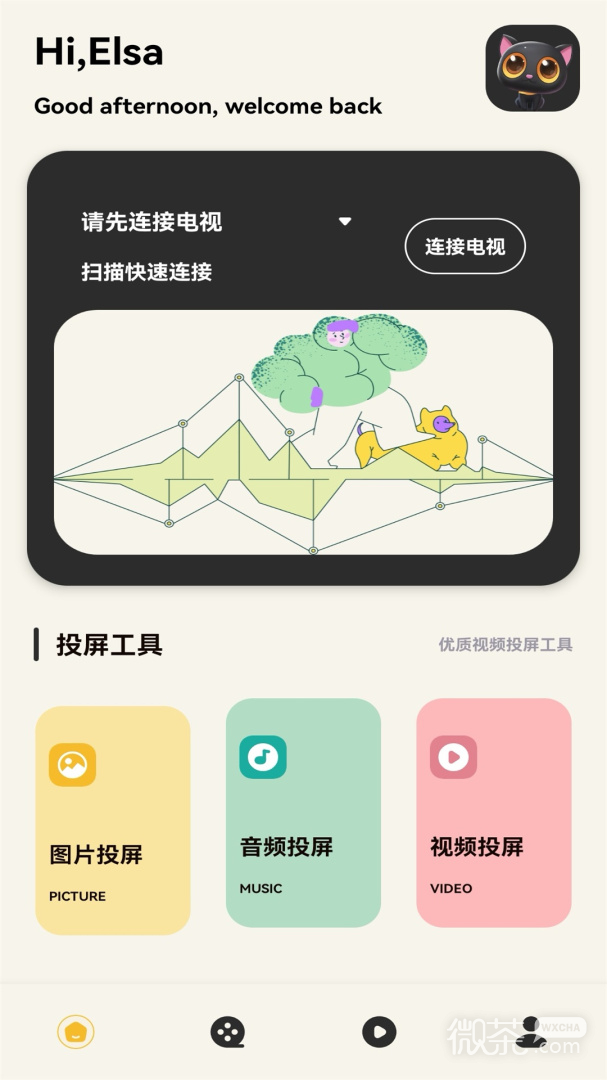 光影追剧