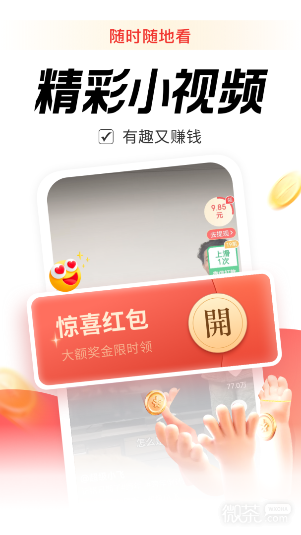 乐活