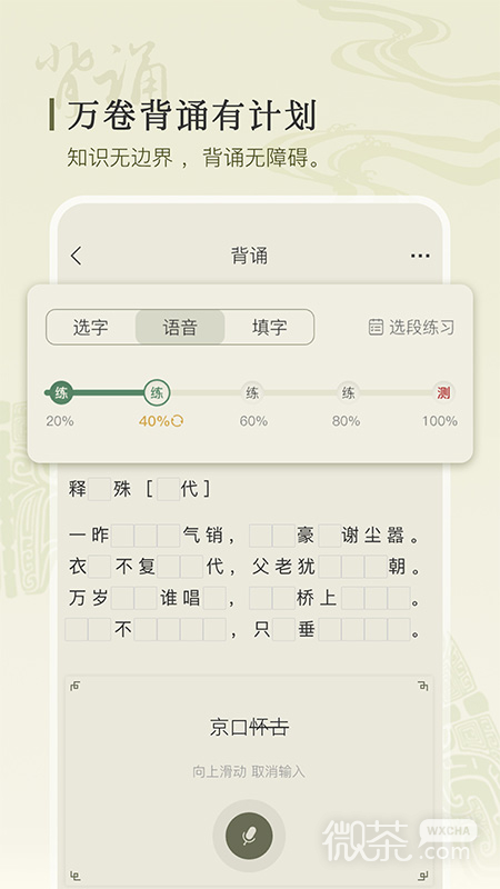 古诗文网