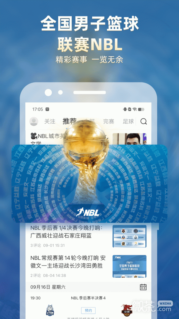 ֱappv6.8.9