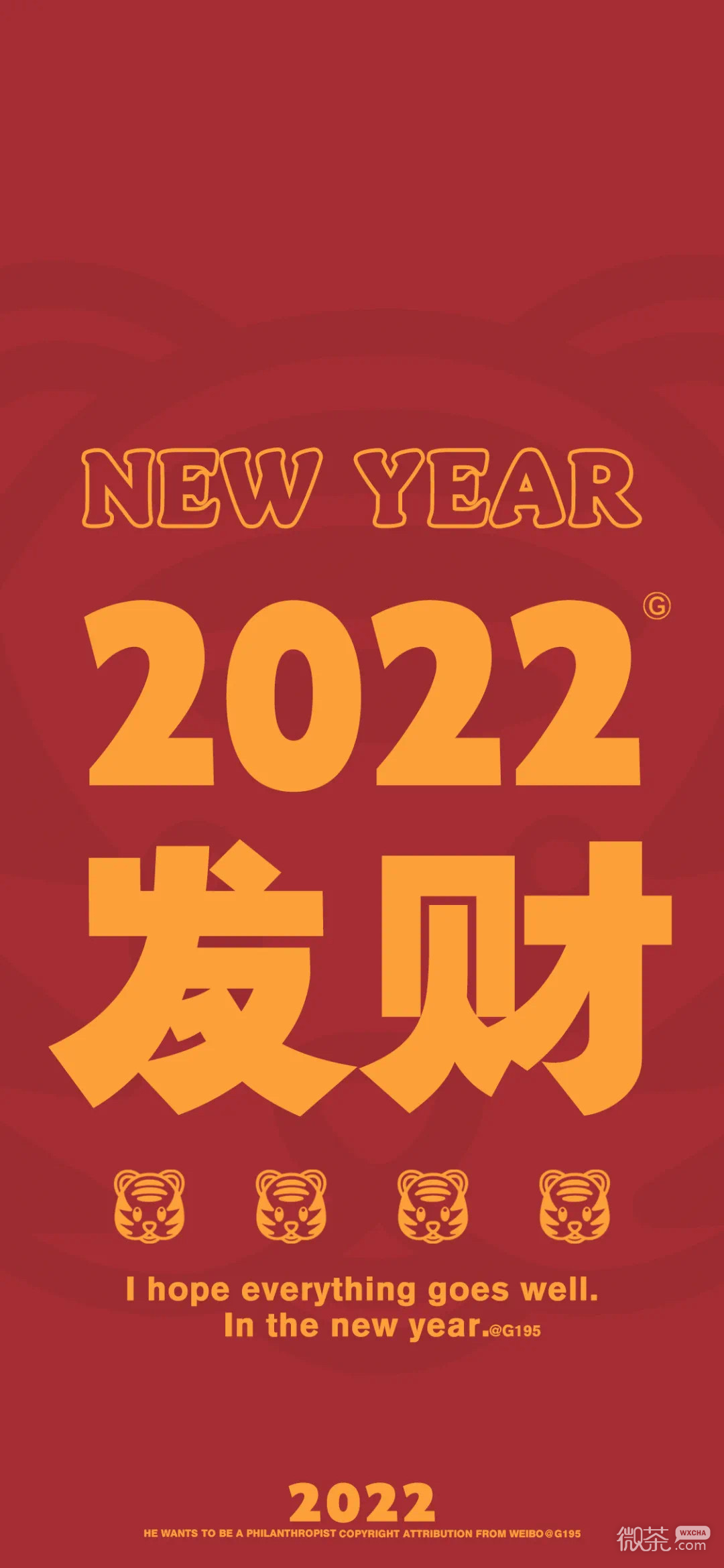 22新年暴富手机壁纸 微信图片 微茶网