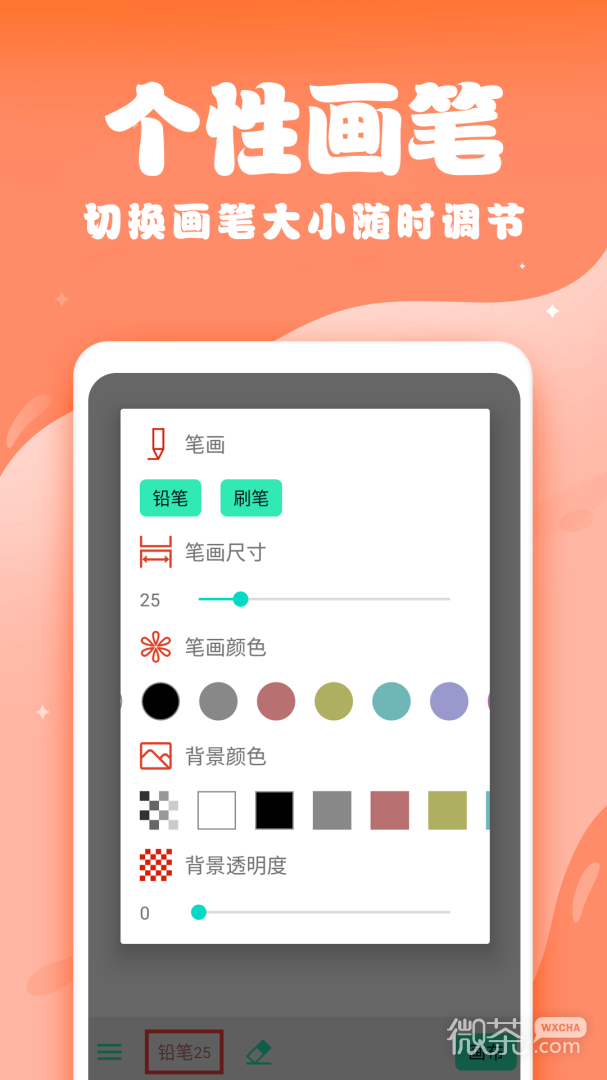 儿童画画