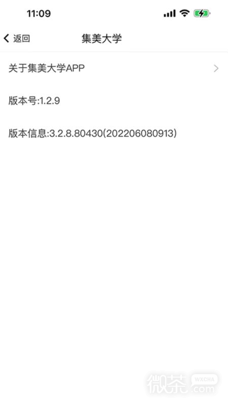 i集大