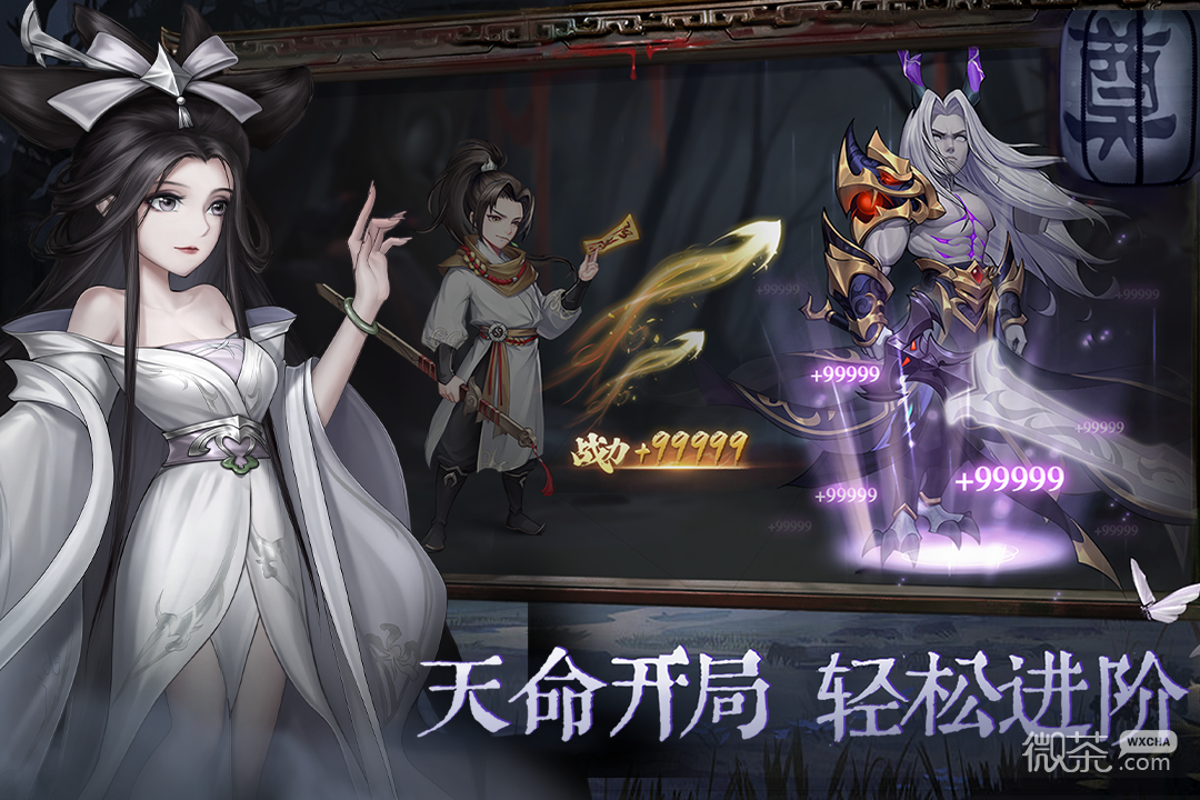 阴阳界bt版